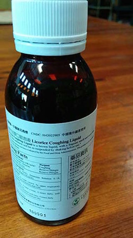 Morphine-Cough-Syrup-Made-From-Herb-Recalled-on-HWN-BREAKING